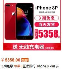 为什么淘宝的iphone这么贵,淘宝iphone官网靠谱吗