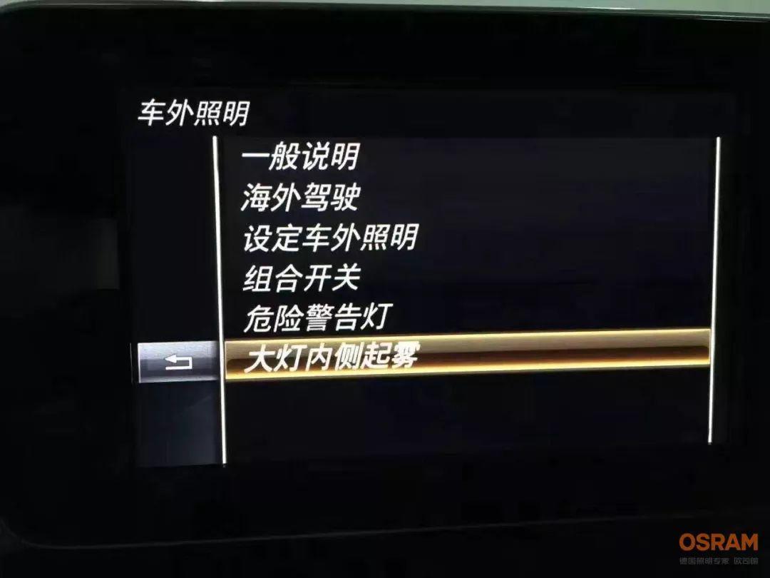 宝马大灯进水起雾解决方案,车大灯进水起雾怎么处理