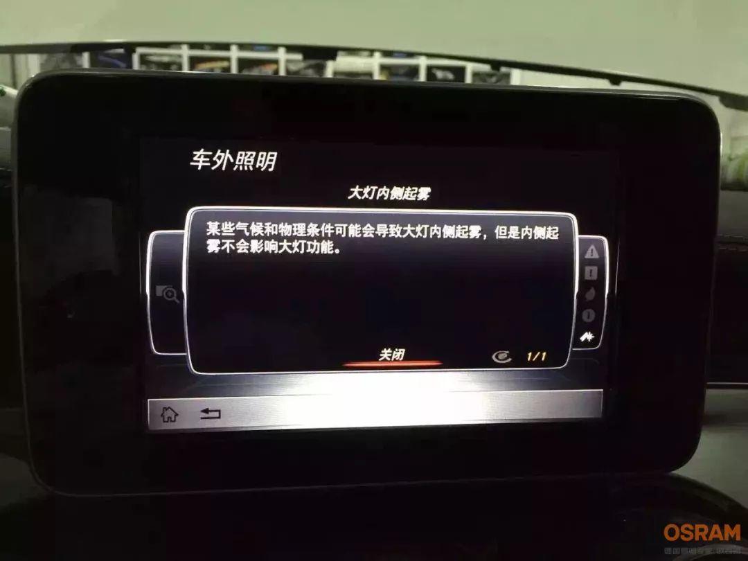 宝马大灯进水起雾解决方案,车大灯进水起雾怎么处理