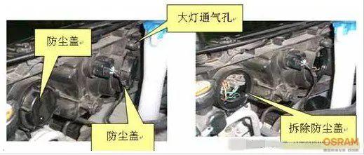宝马大灯进水起雾解决方案,车大灯进水起雾怎么处理