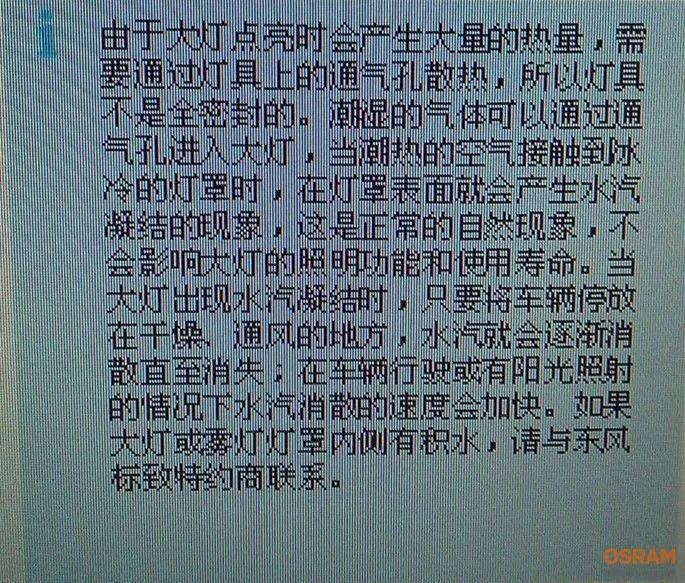 宝马大灯进水起雾解决方案,车大灯进水起雾怎么处理