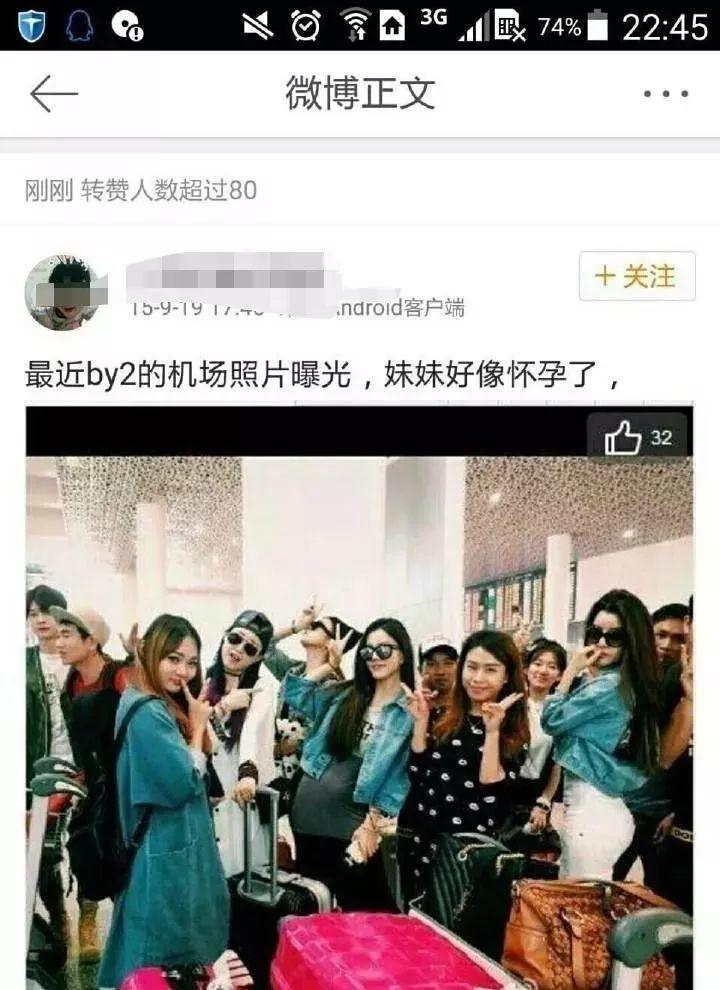 奚梦瑶何猷君准备惊喜,奚梦瑶何猷君真的假的