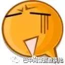 p2p网警,p2p立案报警