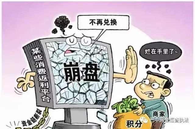p2p网警,p2p立案报警