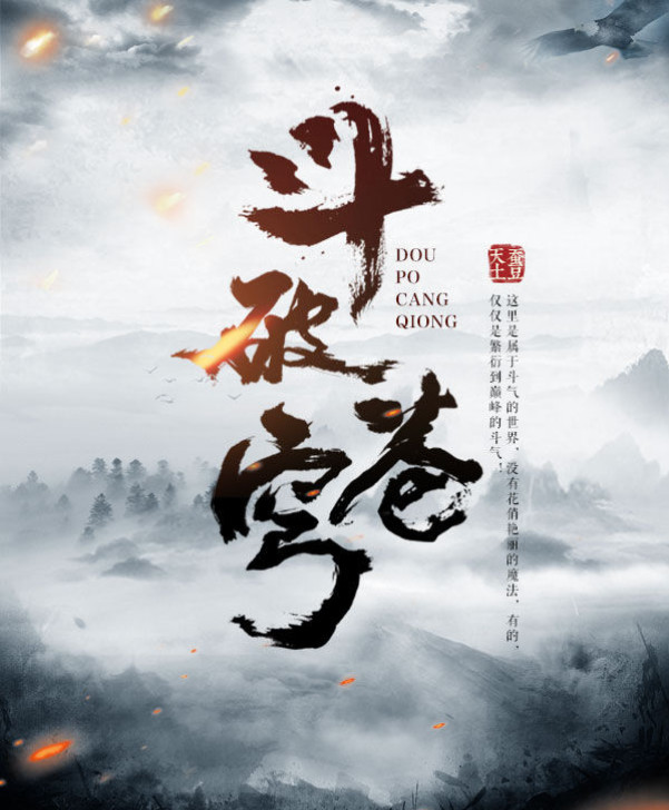 辰东为什么要写遮天三部曲,辰东遮天三部曲详细解析合集