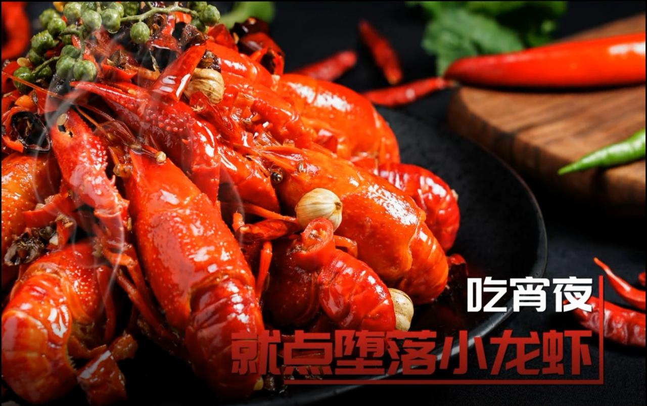 堕落虾是骗局吗,佛山堕落虾