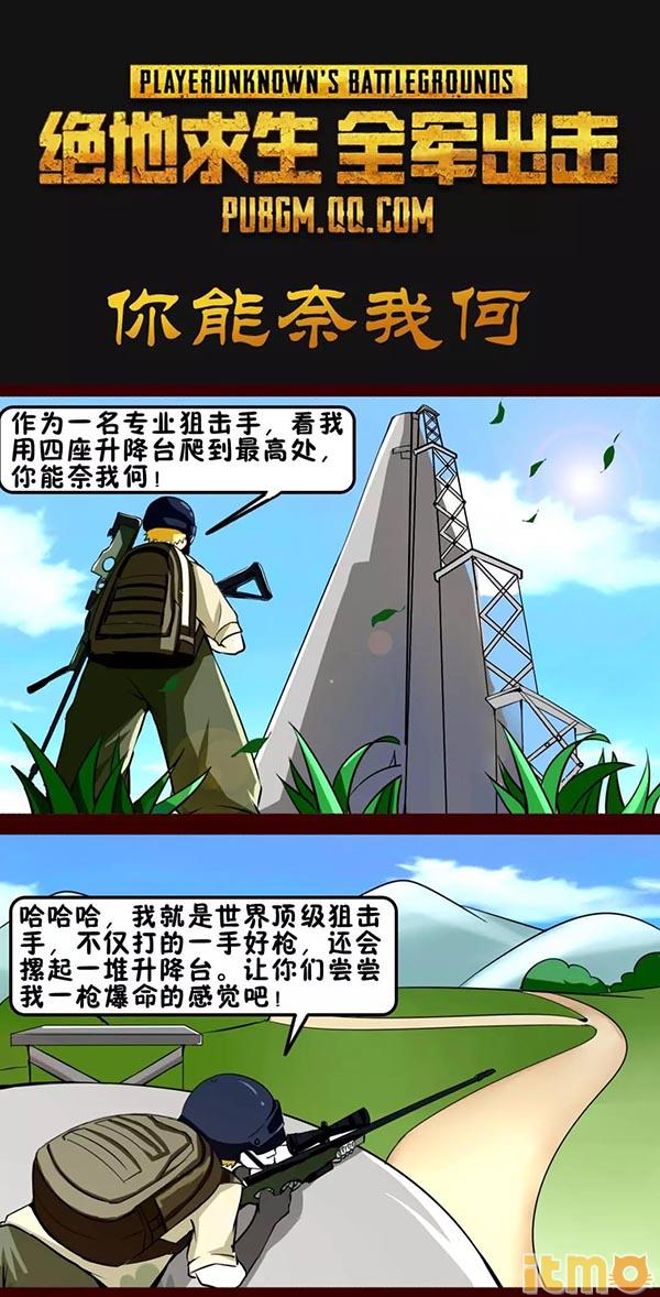 战术大师操作教学,战术大师很牛逼的操作