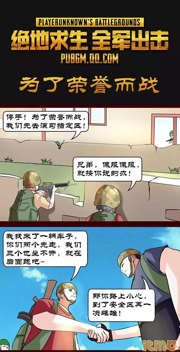 战术大师操作教学,战术大师很牛逼的操作