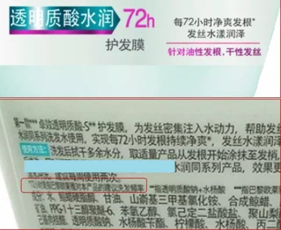 教你分辨化妆品好坏,教你认化妆品品牌