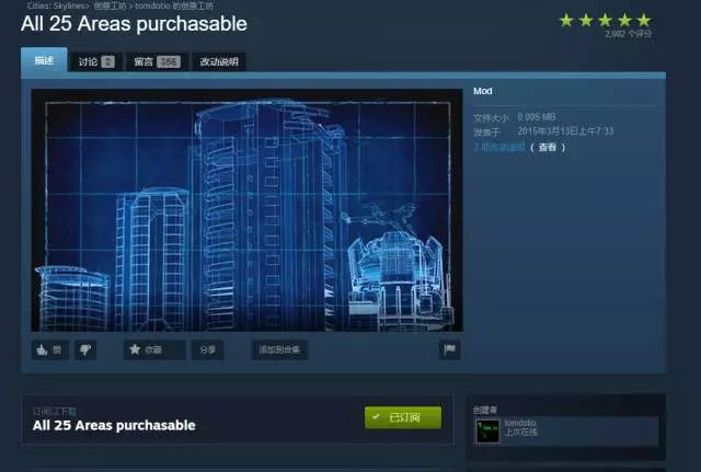 「Ac娘没文采」那些年我们玩过的《模拟城市》