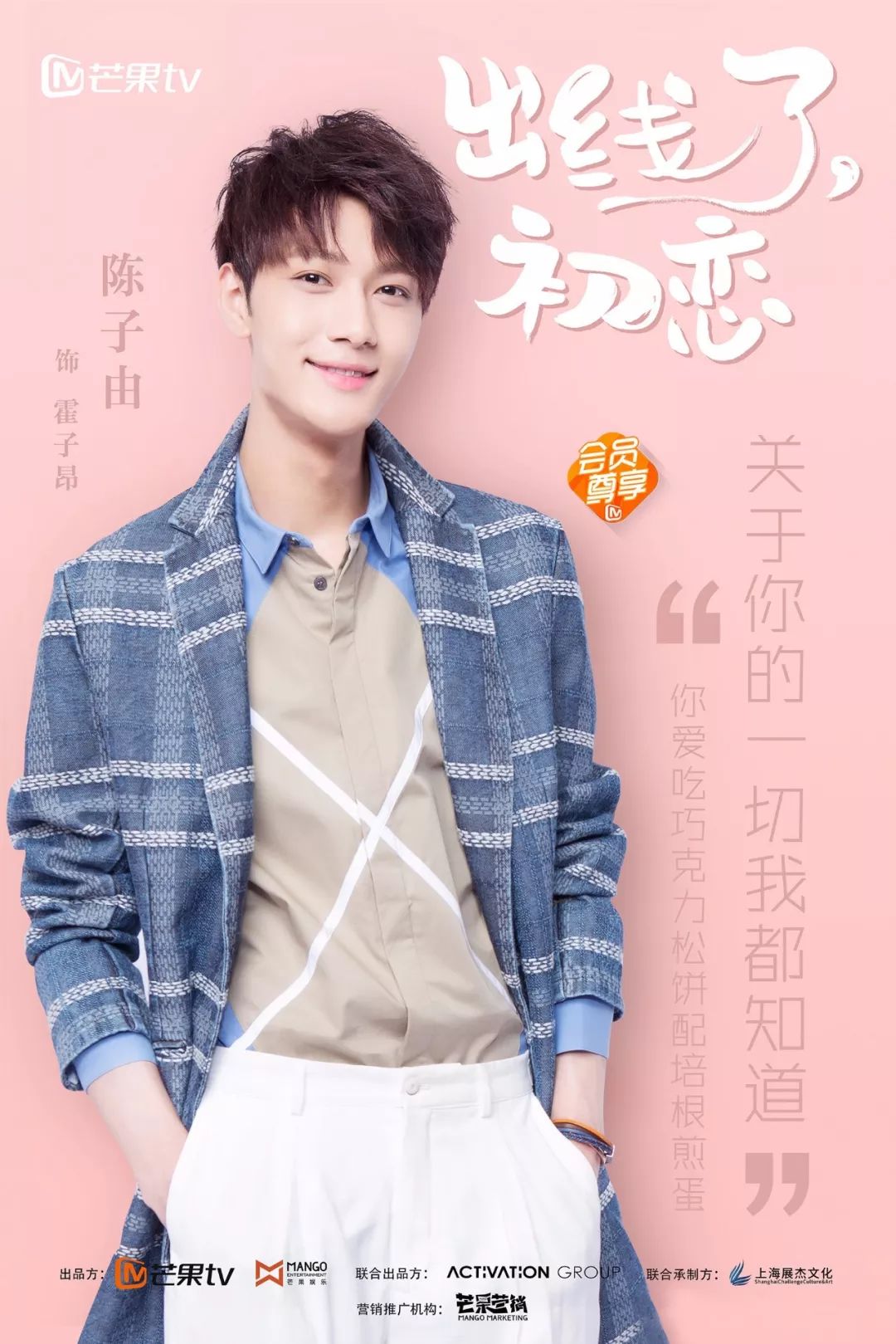 刘诗诗宋慧乔古力娜扎,宋慧乔和古力娜扎