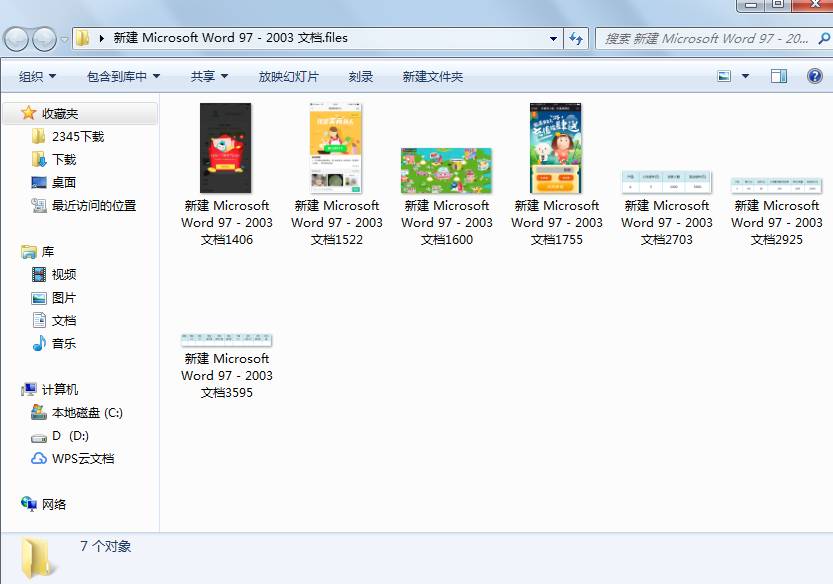 微信公众号文章长图导出,如何把微信公众号文章导出为图片