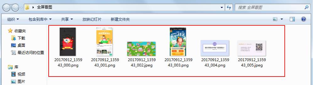 微信公众号文章长图导出,如何把微信公众号文章导出为图片