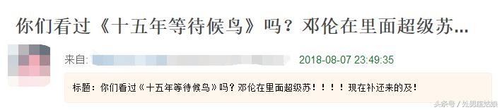 我数了一下邓伦起码和5个女星有CP感，这是男友脸还是丑帅脸？