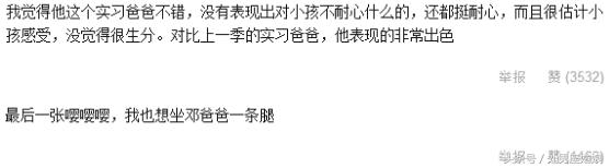 我数了一下邓伦起码和5个女星有CP感，这是男友脸还是丑帅脸？