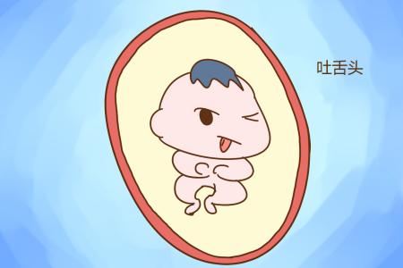 保护胎儿的水为什么叫羊水？这三个答案很多医生未必知道