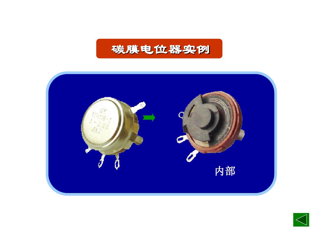 电阻色环如何识别电阻大小,色环电阻怎么根据颜色判断阻值