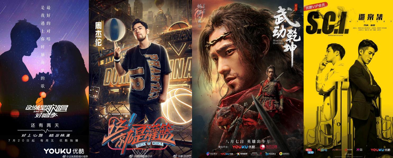 优酷领淘票vip会员,优酷淘票票4块钱