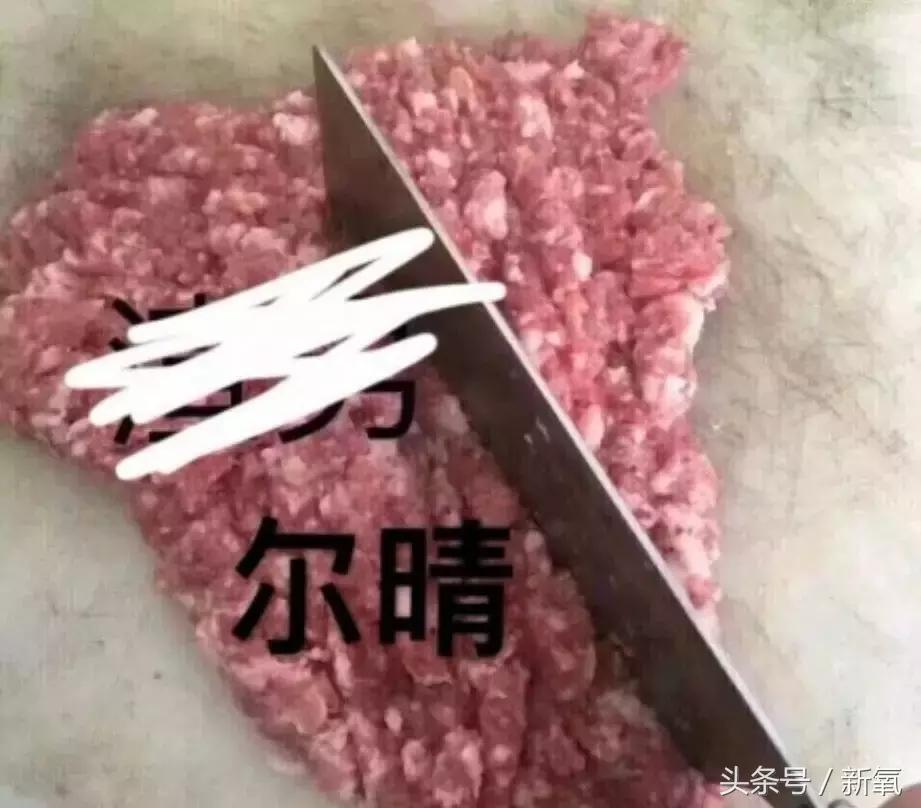 尔晴黑历史回应,为什么尔晴那么招人讨厌