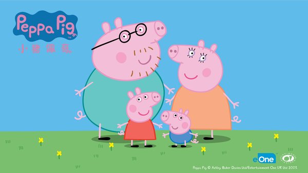 小猪佩奇过大年票房,小猪佩奇可以带动票房吗