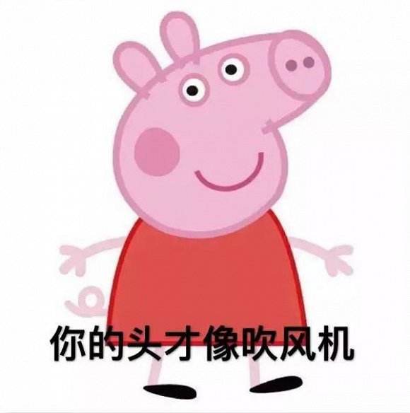 小猪佩奇过大年票房,小猪佩奇可以带动票房吗