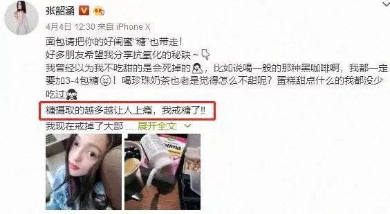 吃糖使人快乐,吃糖造成的衰老可逆吗