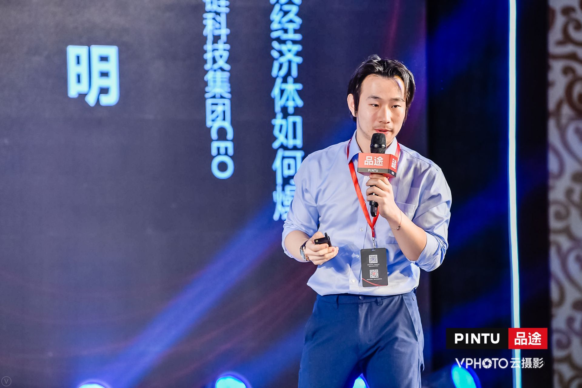 极链科技创始人ceo金明,极链科技金明