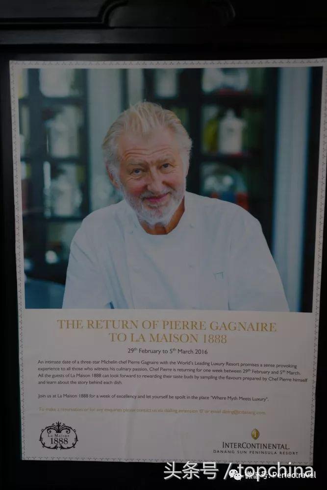 米其林厨神下饭,厨神的美味