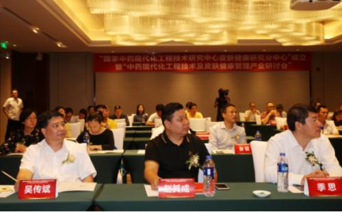 国家卫健委医药卫生科技研究中心,国家中医临床医学研究中心