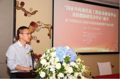 国家卫健委医药卫生科技研究中心,国家中医临床医学研究中心