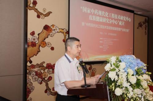 国家卫健委医药卫生科技研究中心,国家中医临床医学研究中心