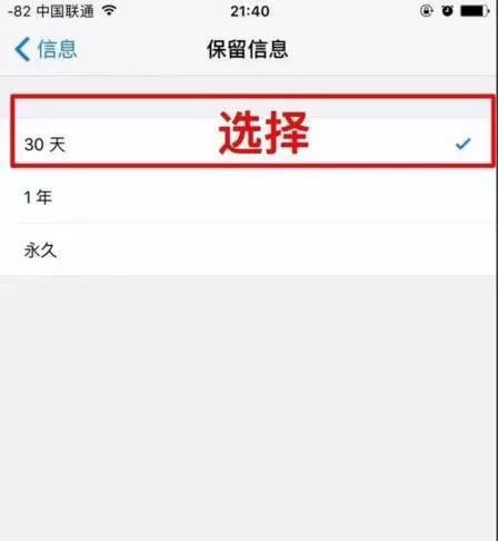 苹果清理内存方法攻略,苹果ios如何清理内存