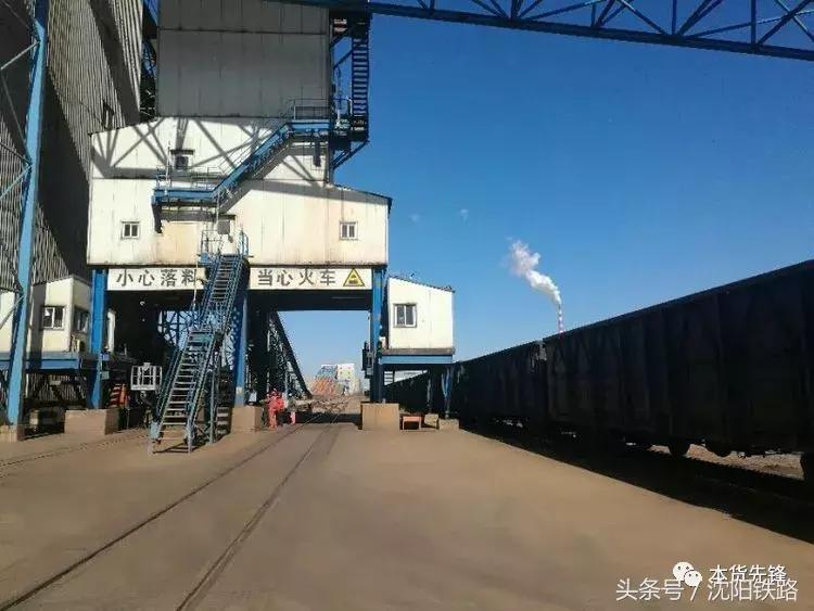 到丹东前阳南营业室发货，无悔的选择！