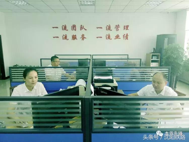 到丹东前阳南营业室发货，无悔的选择！