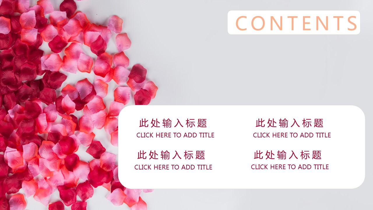 娴极涓冨ppt妯℃澘,涓冨鑺俻pt妯℃澘缁欏コ鏈嬪弸