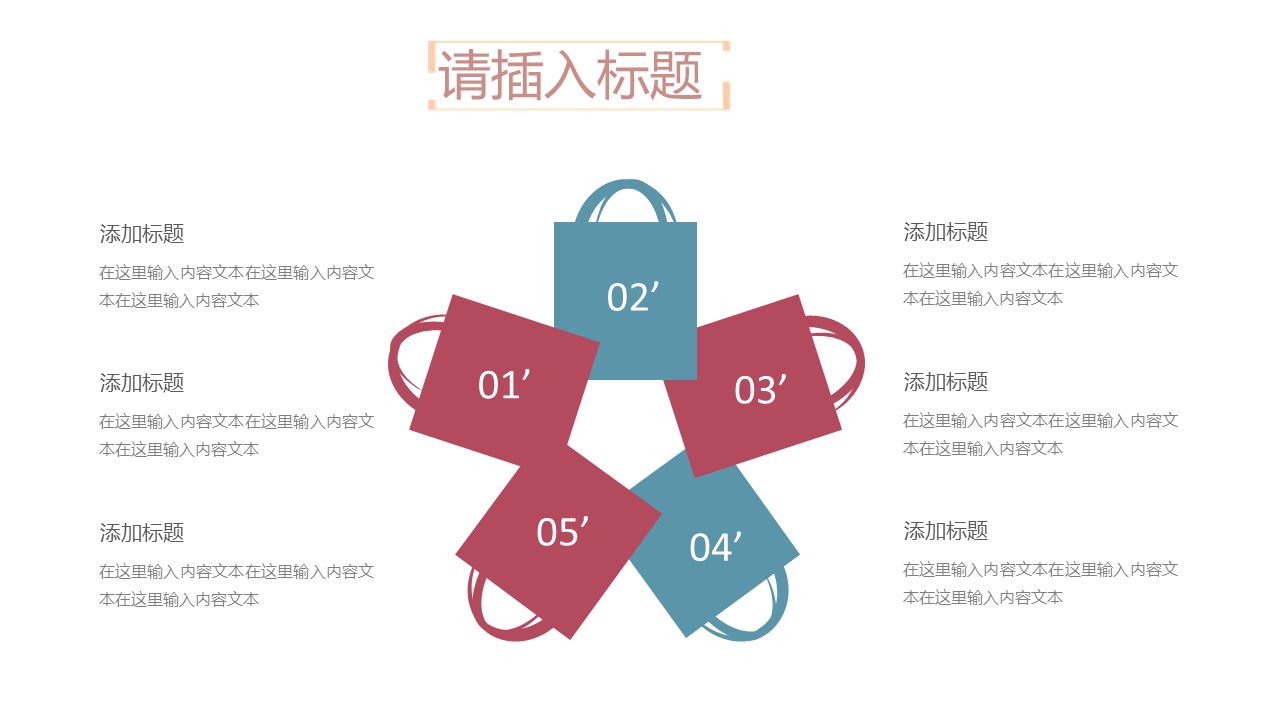 娴极涓冨ppt妯℃澘,涓冨鑺俻pt妯℃澘缁欏コ鏈嬪弸