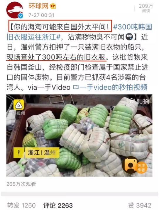 惊天黑幕！HM，ZARA等快时尚品牌的牛仔裤，已导致多*皮人**肤腐烂，恶臭，不孕...