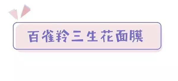 别瞎找代购了!「国货黑马」好用到捶胸顿足啊