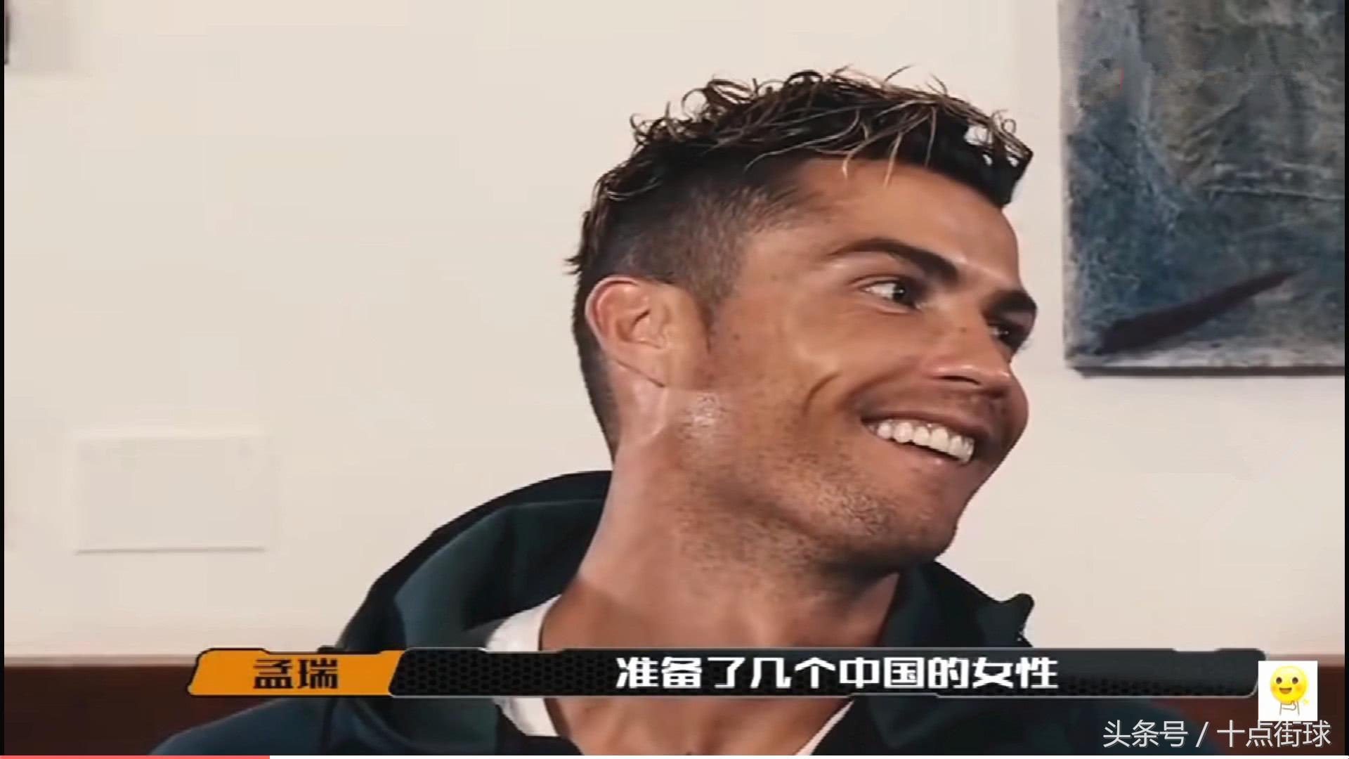 c罗被采访漂亮的女孩时,c罗有多吸引女性