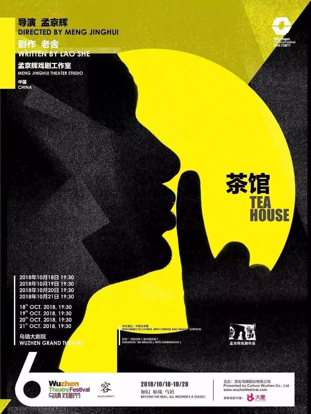 梁实秋老舍哪个名气大,鲁迅冰心老舍他们有排名吗