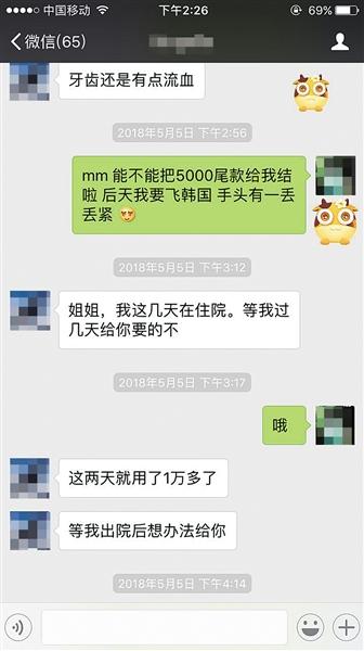 帮人代购怎么处罚,帮别人代购又被别人骗了钱怎么办