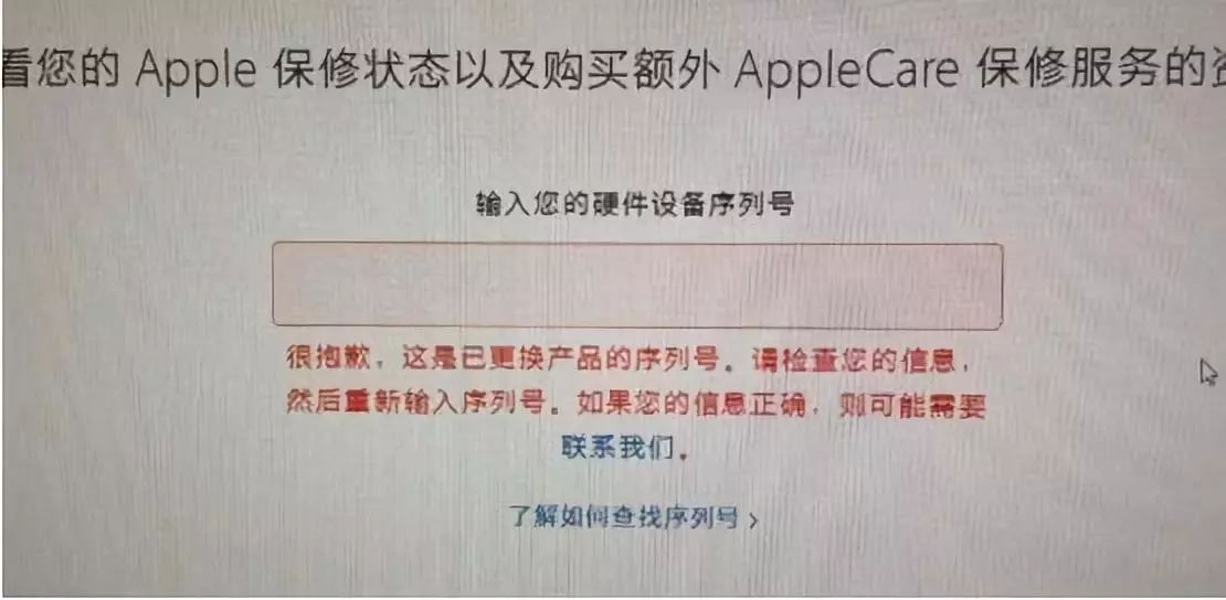 iphone可以识别身份证吗,iphone有没有电子身份证