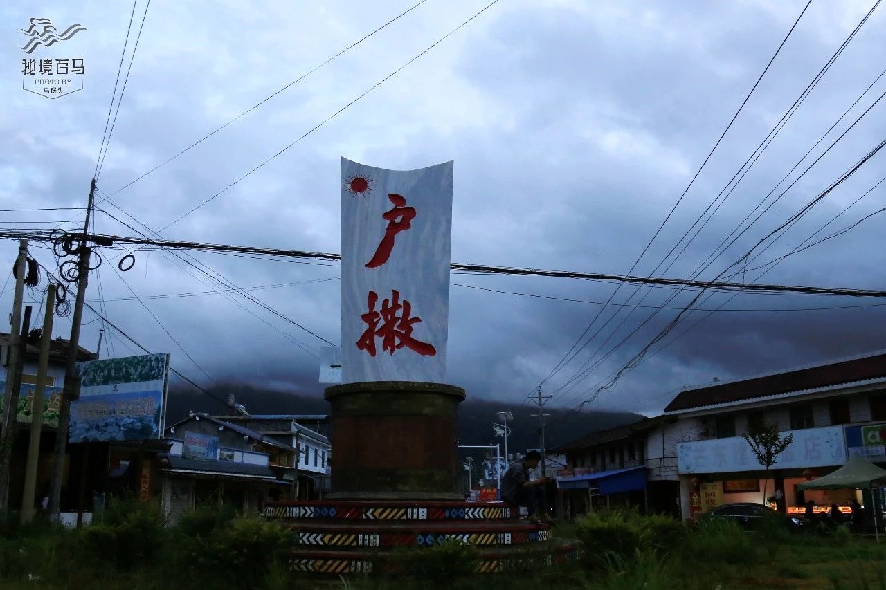 百马非遗｜一个民族的血性柔情——户撒刀