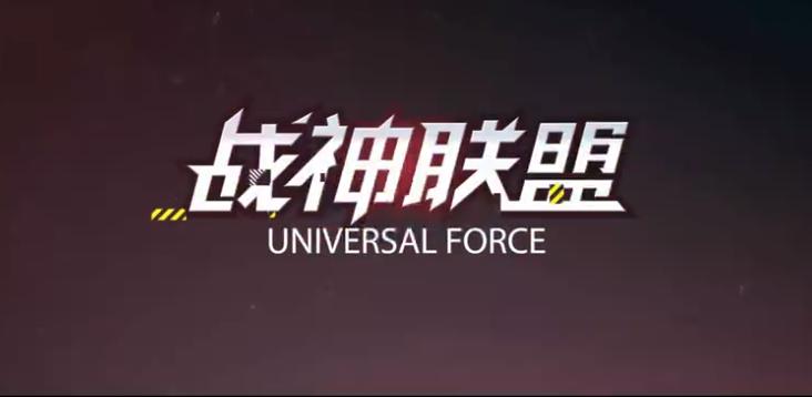 战神联盟拟人图片大全,战神联盟盖亚形态