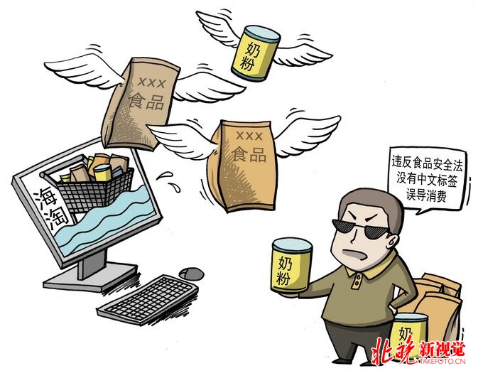 职业打假人进口酒无中文标签,职业打假人购买进口商品