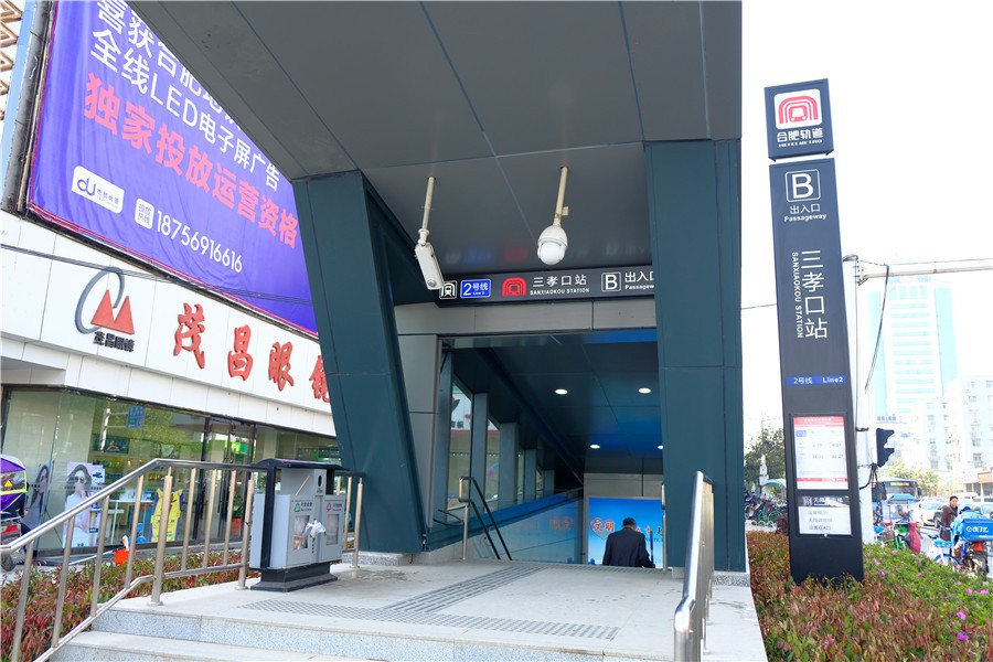 合肥五大老商圈改造后现状剖析迸发活力还是难掩颓势