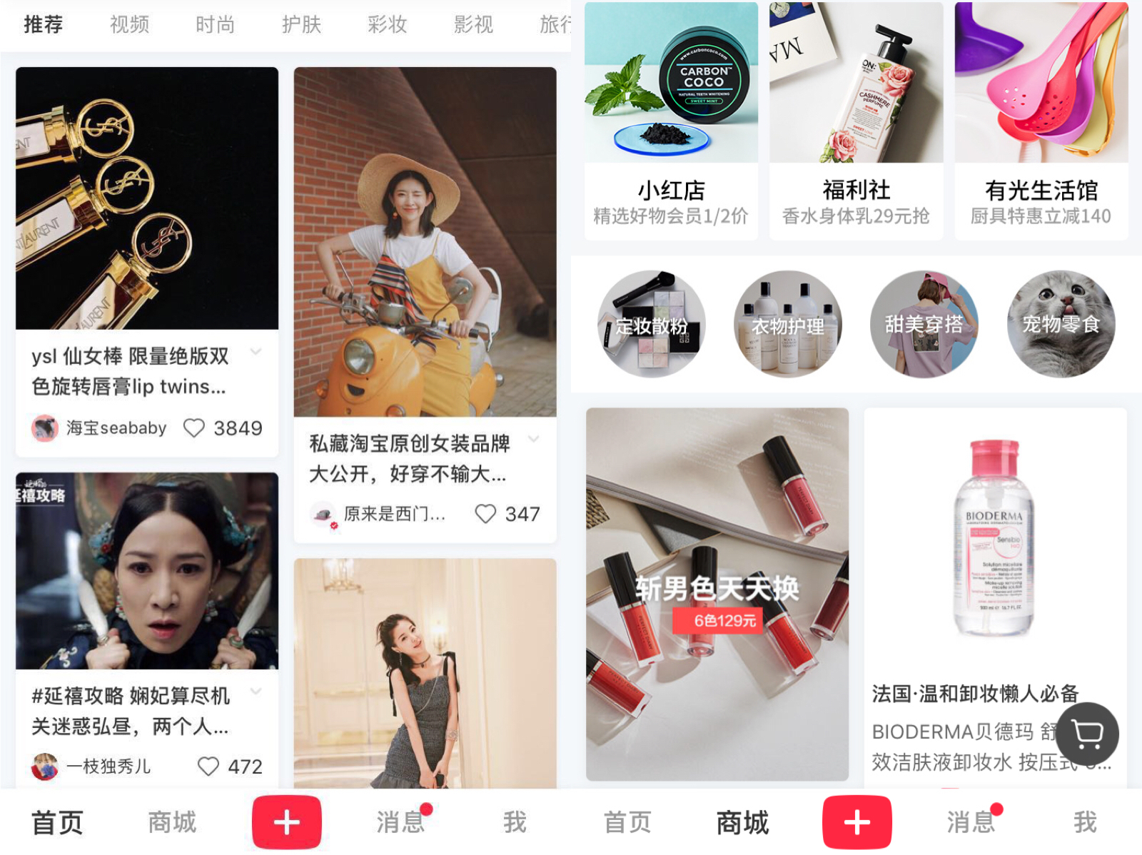 阿里巴巴收购小红书,小红书融资阿里巴巴