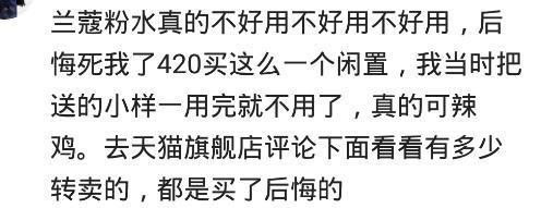 购买化妆品如何避免被坑,你买过最后悔的东西