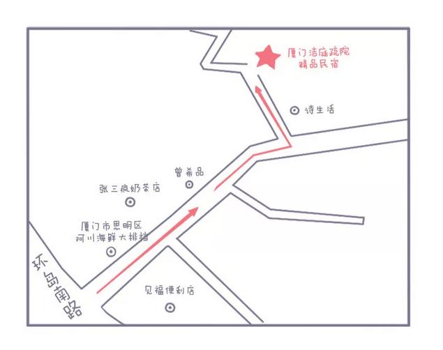 厦门性价比民宿推荐,鹭鼎记鼓浪屿民宿酒店攻略