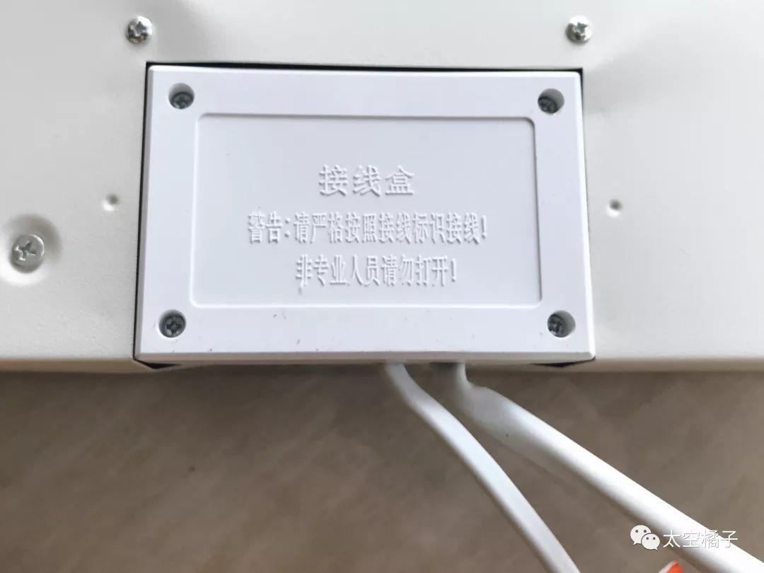 雷士浴霸小夜灯功能,照明多功能电风扇